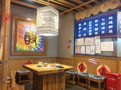 -洱火云南酸菜牛肉火锅(石景山当代商城店)