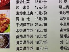 -跃进桥火烧鸡(怒江西岸店)
