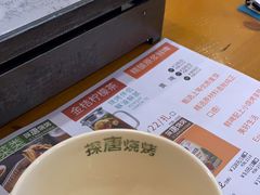 -探唐烧烤(棠东店)