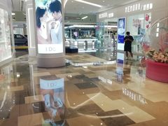 -皇庭广场(福华三路店)