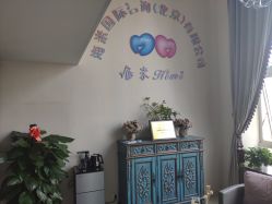 -海米国际产后修复催乳中心