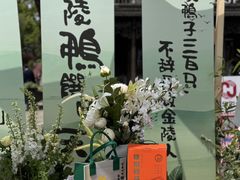 -徐家鸭子·非遗烤鸭(老门东店)