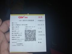 -CGV星星影城(颐堤港ScreenX店)