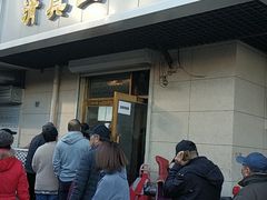 门面-正味斋锅巴菜(西北角店)