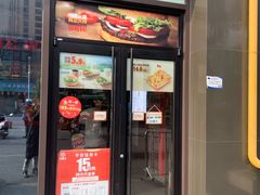 门面-汉堡王(丁兰广场店)