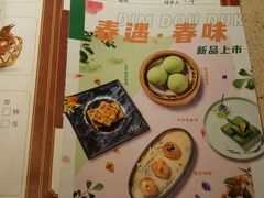 菜单-点都德(大茶楼店)