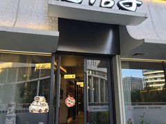 -老馆子·建德菜·山肴鱼鲜(海威新界店)
