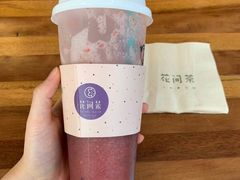 -奈雪的茶(湖滨银泰in77C区PRO店)