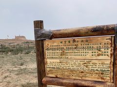 -水洞沟旅游区