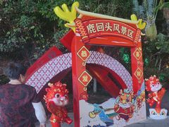 -鹿回头风景区
