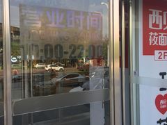 -凯德MALL(望京店)