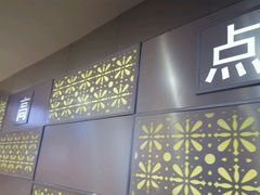 -琦迹保龄球馆(七宝店)