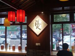-星粉面大王城(德馨园店)