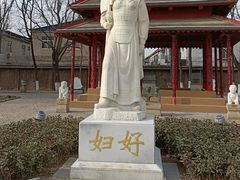 -妇好墓