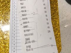 账单-木屋烧烤(万德庄店)