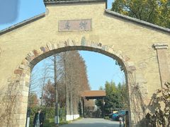 -乌村
