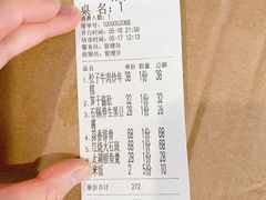 -梁溪河畔·吉府花园(南长街南下塘店)