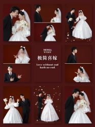 -摩玛婚纱摄影(杭州店)