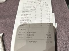 -羲和雅苑•北京烤鸭(乐园道万象城店)