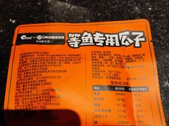 -鸣记脆皮烤鱼·海鲜烤鱼(亿合城店)