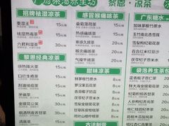 -黎雪珍凉茶(北京路店)
