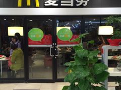 门面-麦当劳(祈年大街店)
