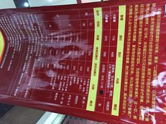 东日宠物医院-东日国际动物医院·CT·心脏专科(桃源分院)