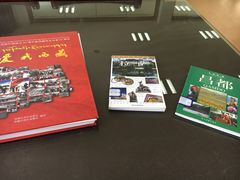 -西藏自治区图书馆