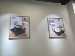 -西关二少双皮奶(青龙巷店)