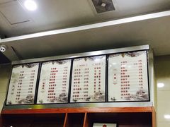 菜单-老牌依强牛肉店(达道总店)