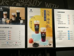 菜单-海岩咖啡(茂业天地店)