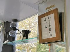 -2326 Coffee Roaster咖啡豆可选店(林肯公园店)