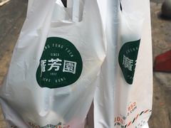 -广芳园·香港潮饮店(文化路店)
