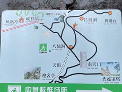 -圣莲山风景区