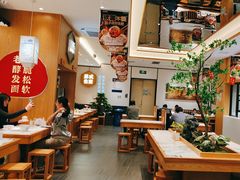 -鑫震源·苏式大虾生煎(独墅湖邻里中心店)