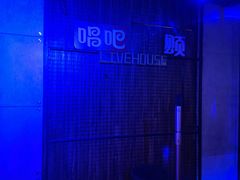 -唱吧麦颂KTV(西单华威潮铺街店)