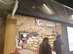 -青枫公园