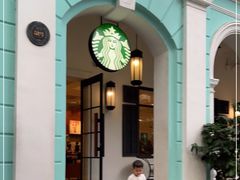 -星巴克臻选(广州沙面店)