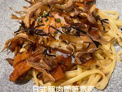 日式豚肉脆笋意面-农畉LONFOOD(万象天地店)