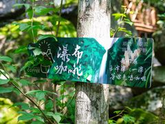 -青云峡漂流