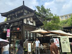 -见山书院