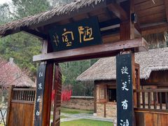 -常德桃花源景区