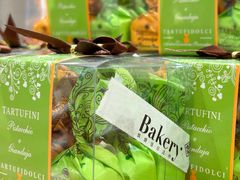 -BHG Bakery(北京SKP店)