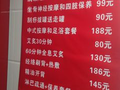 -沈师傅盲人按摩工作室(密三小区店)