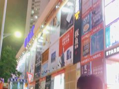 -好匯修手机电脑维修(百脑汇店)