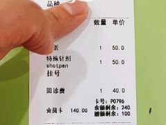 -雨林宠物医院·异宠专科(浦东分院)