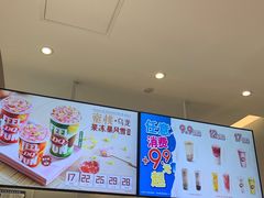 -DQ·蛋糕·冰淇淋(河东万达店)