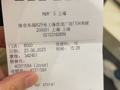 -m豆巧克力世界(上海世茂广场店)