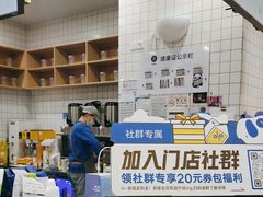 -茶百道(吉嘉港店)