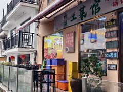 -杭州西湖风景名胜区-满觉陇四眼井